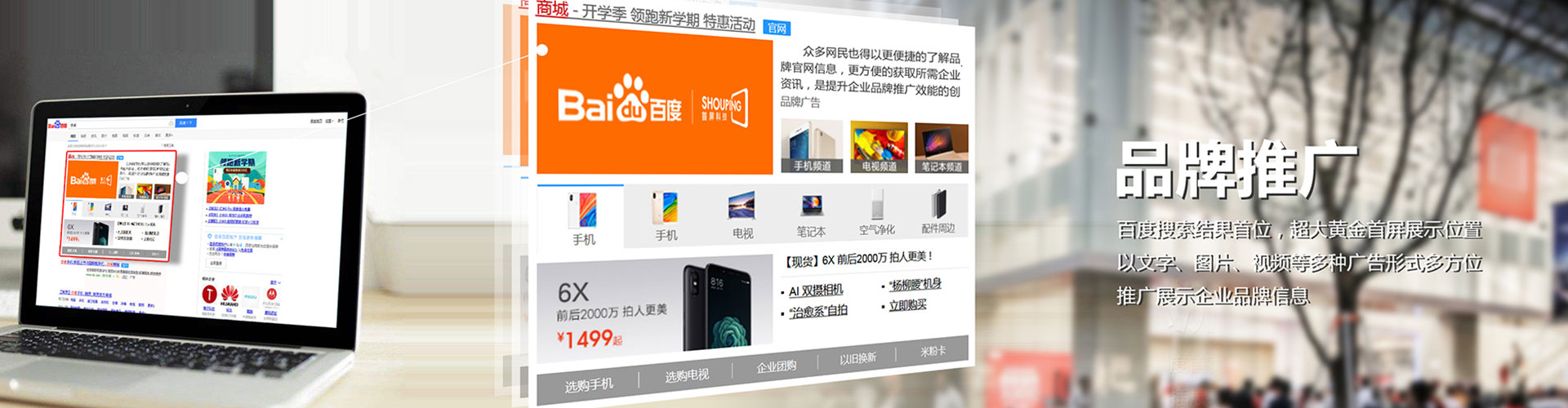 前金sem优化