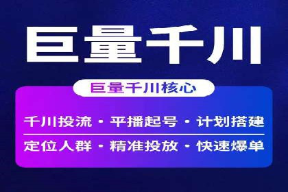 SEM托管服务助力教育机构快速提升品牌知名度