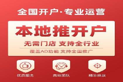 探索百度竞价托管外包的奥秘：成功企业的背后故事